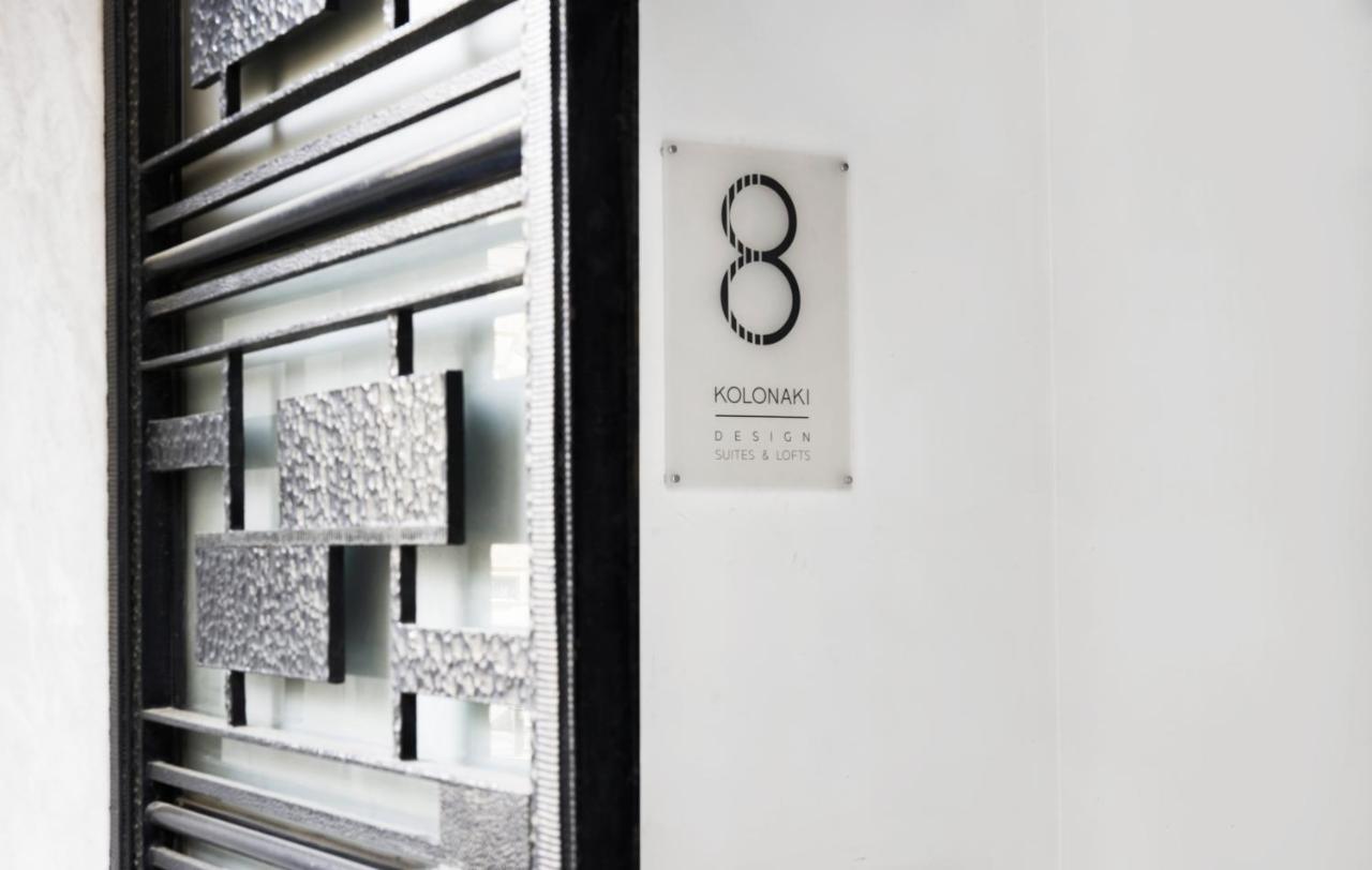 Kolonaki 8 - Design & Lofts Appartement Athene
